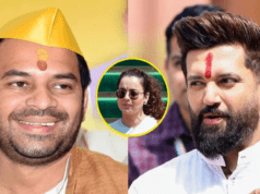 कंगना रनौत से जोड़ा गया चिराग पासवान का नाम, तेज प्रताप यादव के बयान से मचा सियासी बवाल