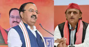 उपमुख्यमंत्री केशव मौर्य का अखिलेश यादव पर करारा हमला“2047 तक नहीं नसीब होगी कुर्सी”