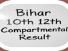 Bihar Board Compartmental Result 2026: बिहार बोर्ड 10वीं-12वीं कंपार्टमेंट रिजल्ट जारी, स्क्रूटिनी के लिए आवेदन आज से शुरू Filmitics