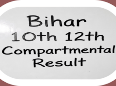 Bihar Board Compartmental Result 2026: बिहार बोर्ड 10वीं-12वीं कंपार्टमेंट रिजल्ट जारी, स्क्रूटिनी के लिए आवेदन आज से शुरू Filmitics