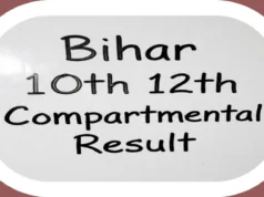 Bihar Board Compartmental Result 2026: बिहार बोर्ड 10वीं-12वीं कंपार्टमेंट रिजल्ट जारी, स्क्रूटिनी के लिए आवेदन आज से शुरू Filmitics