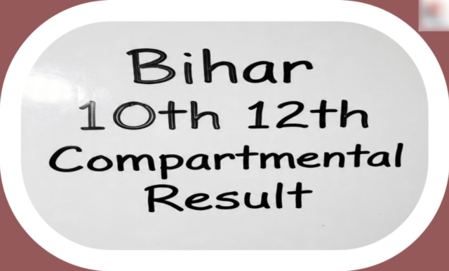 Bihar Board Compartmental Result 2026: बिहार बोर्ड 10वीं-12वीं कंपार्टमेंट रिजल्ट जारी, स्क्रूटिनी के लिए आवेदन आज से शुरू Filmitics