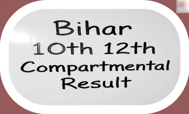 Bihar Board Compartmental Result 2026: बिहार बोर्ड 10वीं-12वीं कंपार्टमेंट रिजल्ट जारी, स्क्रूटिनी के लिए आवेदन आज से शुरू Filmitics