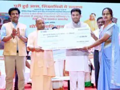 सीएम योगी बेसिक शिक्षा विभाग द्वारा आयोजित समारोह में शिक्षामित्रों का किया सम्मान