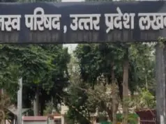 राजस्व मामले के निस्तारण में लखनऊ अव्वल, जनपदीय न्यायालयों में जौनपुर ने फिर मारी बाजी