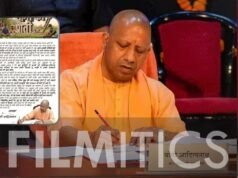 गर्मी की छुट्टियों पर बच्चों के नाम सीएम योगी की खास पाती