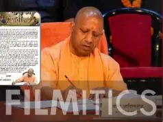 गर्मी की छुट्टियों पर बच्चों के नाम सीएम योगी की खास पाती