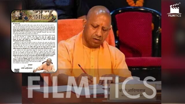 CM Yogi Adityanath’s Special Message to Children for Summer Vacation