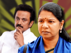 DMK-कांग्रेस रिश्तों में बढ़ी दूरी? कनिमोझी के पत्र से विपक्षी राजनीति में हलचल