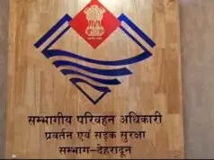 चारधाम यात्रा में सुरक्षा के लिए देहरादून संभाग में ‘नाइट चेकिंग अभियान’ शुरू