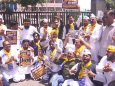 स्मार्ट मीटर के खिलाफ सड़को पर उतरे आम आदमी पार्टी के कार्यकर्ता किया प्रदर्शन