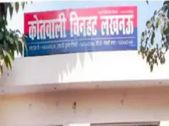 चिनहट में फायरिंग से सनसनी, बेटे को बचाने में मां घायल