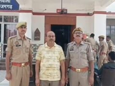 अनियमित भुगतान के आरोप में आजमगढ़ के जिला समाज कल्याण अधिकारी गिरफ्तार