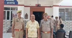 अनियमित भुगतान के आरोप में आजमगढ़ के जिला समाज कल्याण अधिकारी गिरफ्तार