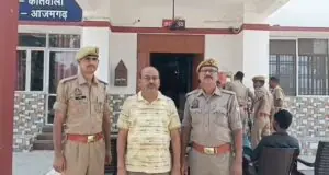 अनियमित भुगतान के आरोप में आजमगढ़ के जिला समाज कल्याण अधिकारी गिरफ्तार