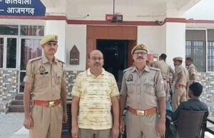 अनियमित भुगतान के आरोप में आजमगढ़ के जिला समाज कल्याण अधिकारी गिरफ्तार