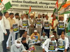 पेट्रोल-डीज़ल व कमर्शियल गैस सिलेंडर की बढ़ी कीमतों के विरोध में कांग्रेस का प्रदर्शन