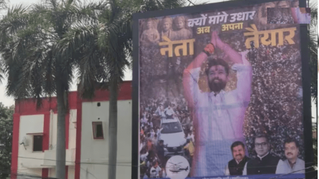 SP का ड्रामा बेनकाब!