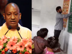 प्रदेशभर के सभी जनपदों में भी होंगे आयोजन, करीब 1.43 लाख शिक्षामित्र होंगे लाभान्वित