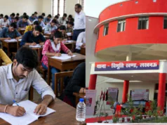 लेखपाल मुख्य परीक्षा को लेकर अफवाह फैलाने वालों के खिलाफ विभूतिखंड थाने में मुकदमा दर्ज