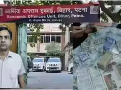बिहार में EOU का बड़ा एक्शन, इंजीनियर गोपाल कुमार के ठिकानों पर एक साथ छापेमारी