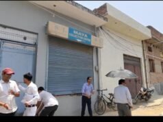 फर्रुखाबाद में सीएमओ का बड़ा एक्शन: फर्जी लैबों पर छापा, ‘माया कलेक्शन सेंटर’ के खेल का खुलासा
