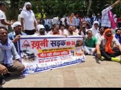 एक साल में 600 मौतें: कानपुर-सागर हाईवे को लेकर सर्वदलीय संगठनों का बड़ा आंदोलन