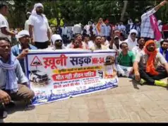 एक साल में 600 मौतें: कानपुर-सागर हाईवे को लेकर सर्वदलीय संगठनों का बड़ा आंदोलन