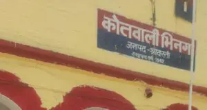 वायरल वीडियो के बाद जागी पुलिस, भगवाधारी गांजा तस्कर गिरफ्तार