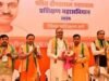 राठ पहुंचे डिप्टी सीएम बृजेश पाठक, पंडित दीनदयाल उपाध्याय प्रशिक्षण महाभियान 2026 के समापन कार्यक्रम में गिनाईं सरकार की उपलब्धियां