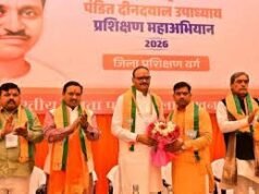 राठ पहुंचे डिप्टी सीएम बृजेश पाठक, पंडित दीनदयाल उपाध्याय प्रशिक्षण महाभियान 2026 के समापन कार्यक्रम में गिनाईं सरकार की उपलब्धियां