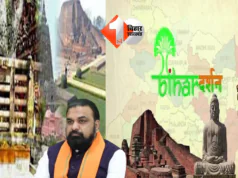 बिहार सरकार का नया आदेश: अब सरकारी कर्मचारी परिवार संग करेंगे पर्यटन यात्रा