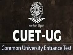 CUET UG 2026: बकरीद के चलते 28 मई की परीक्षा स्थगित, नई डेट जल्द घोषित करेगा NTA Filmitics