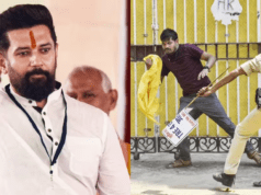 पटना में शिक्षक अभ्यर्थियों पर लाठीचार्ज: चिराग पासवान बोले- “युवाओं की आवाज दबाना दुर्भाग्यपूर्ण”