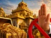 सरकार का स्पष्टीकरण: मंदिरों के सोने को लेकर वायरल दावों पर सच्चाई क्या है?