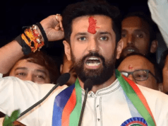UP चुनाव में एंट्री की तैयारी? भदोही दौरे पर LJP का बड़ा सियासी संकेत, चिराग पासवान की रणनीति हुई तेज