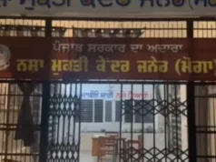 मोगा नशा मुक्ति केंद्र से 30 मरीज फरार, गेट तोड़कर भागे—पुलिस जांच में जुटी