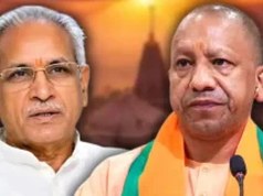 झांसी किले से सीएम योगी ने दिया निरोगी भारत का संदेश, हजारों लोगों के साथ किया योगाभ्यास