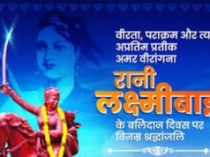 चित्रकूट में विकास और पर्यावरण परियोजनाओं का जायजा लेने पहुंचीं प्रधान सचिव वी. हेकाली ज़ीमोमी