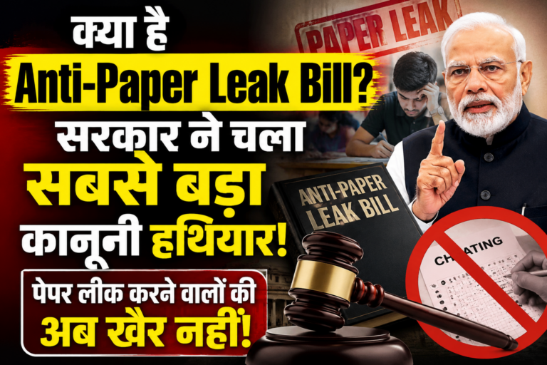 anti paperleak bill
