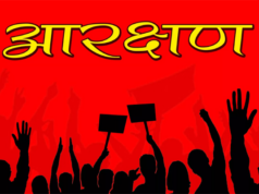 आरक्षण हटाओ आंदोलन पर विपक्ष की चुप्पी पर उठे सवाल, सोशल मीडिया पर तेज हुई राजनीतिक बहस