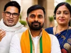 बांकीपुर उपचुनाव: BJP ने जताई जीत की उम्मीद, कुछ एग्जिट पोल में प्रशांत किशोर को बढ़त का अनुमान; 3 अगस्त को आएगा फैसला