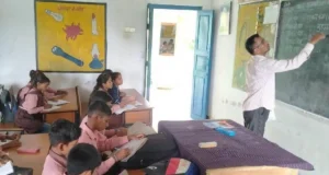 शिक्षकों की तैयारी को मिलेगा नया अकादमिक सहयोग, कक्षा में और प्रभावी होगी पढ़ाई