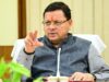धामी कैबिनेट में 15 अहम फैसलों पर मुहर, गो पालन योजना में अब सामान्य वर्ग भी शामिल