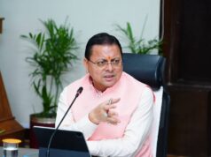 उत्तराखंड के युवाओं को धामी सरकार का तोहफा, जल्द शुरू होगी निःशुल्क ऑनलाइन कोचिंग