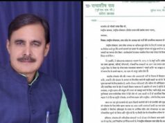 चुनाव से पहले RLD को बड़ा झटका, यूपी प्रदेश अध्यक्ष रामाशीष राय ने छोड़ी पार्टी