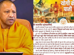 कांवड़ यात्रा समरसता का महापर्व, इसकी गरिमा बनाए रखना हम सभी का दायित्व: सीएम योगी