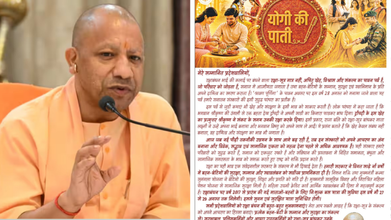 Untitled design_20260824_120155_0000