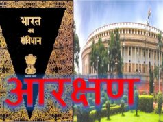 21 अगस्त को दिल्ली में ‘आरक्षण हटाओ आंदोलन’ का दावा, पुलिस ने अनुमति की खबर को बताया भ्रामक; जंतर-मंतर पर प्रदर्शन को लेकर सस्पेंस