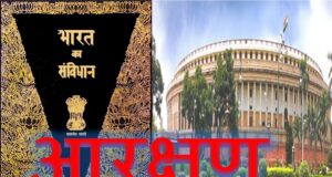 21 अगस्त को दिल्ली में ‘आरक्षण हटाओ आंदोलन’ का दावा, पुलिस ने अनुमति की खबर को बताया भ्रामक; जंतर-मंतर पर प्रदर्शन को लेकर सस्पेंस